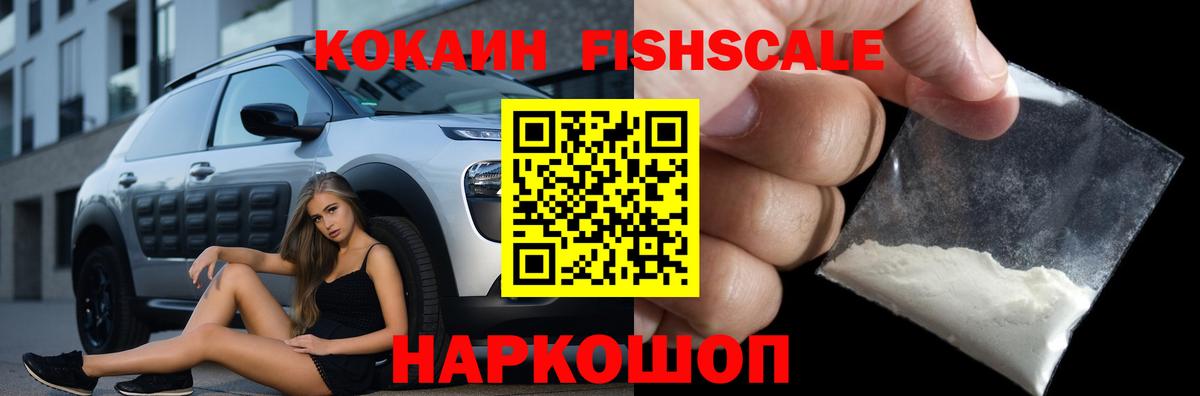 Cocaine Боливия Шебекино