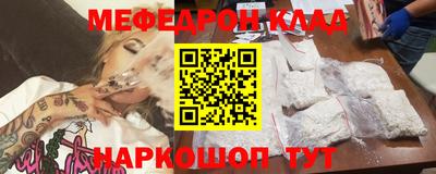 амф Малгобек