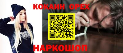амф Малгобек