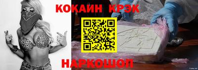 амф Малгобек