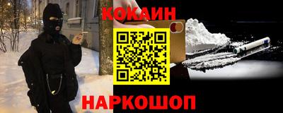 гашиш Малоярославец