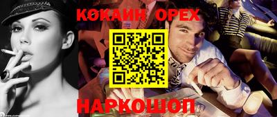 мефедрон Мариинск