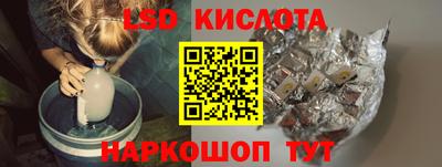 гашиш Малоярославец