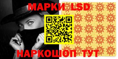мефедрон Мариинск