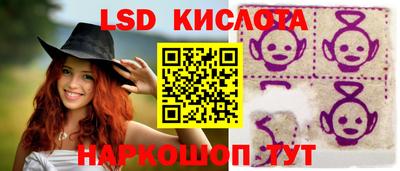 мефедрон Мариинск