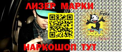 мефедрон Мариинск