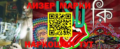 мефедрон Мариинск