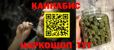 мефедрон Мариинск