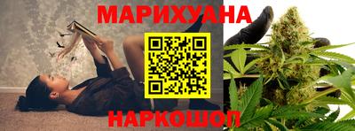гашиш Малоярославец