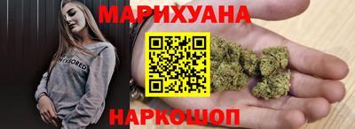 гашиш Малоярославец