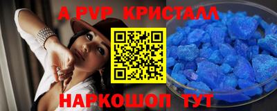 мефедрон Мариинск