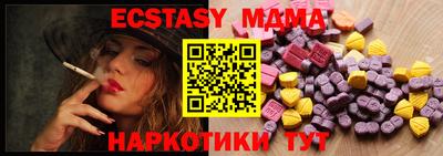 мефедрон Мариинск