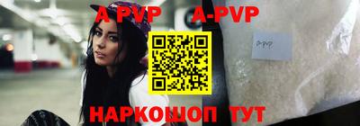 мефедрон Мариинск