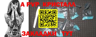амф Малгобек