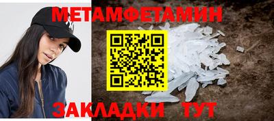 мефедрон Мариинск