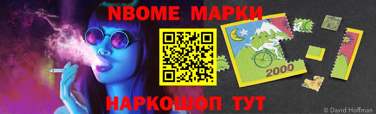 LSD-25 экстази ecstasy  mega ТОР  ЛСД экстази ecstasy  ЛСД экстази  Шебекино  Вход с VPN 