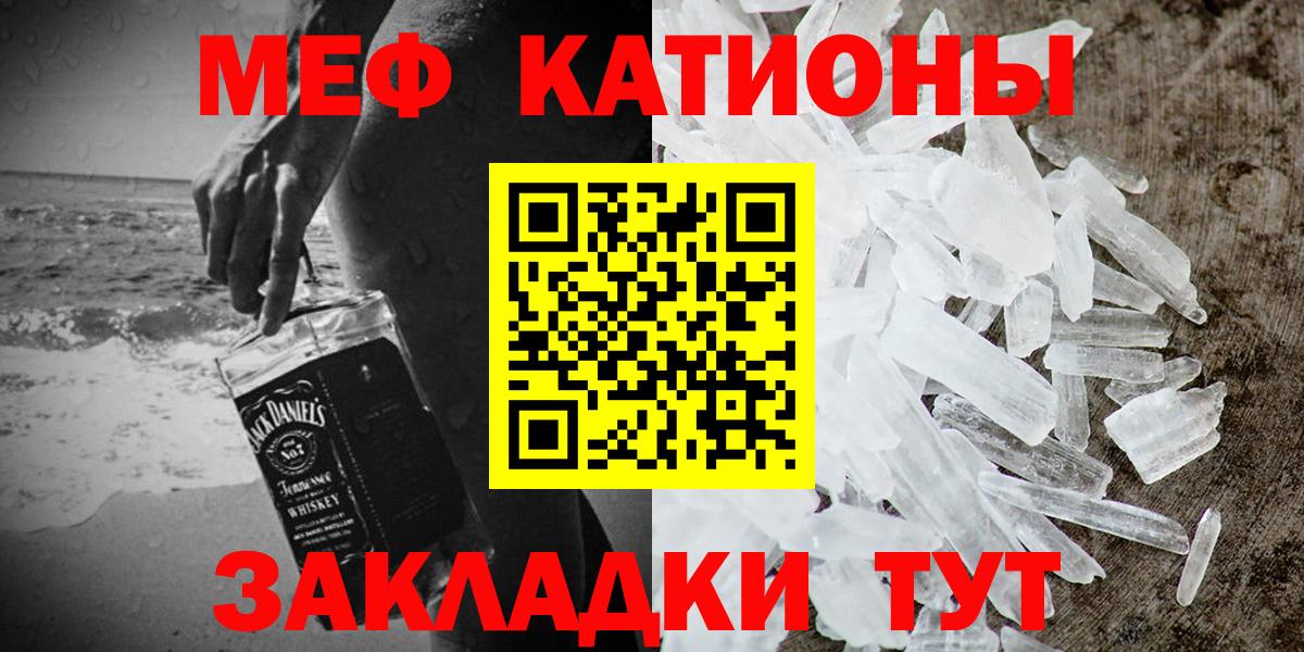 МЕФ Шебекино
