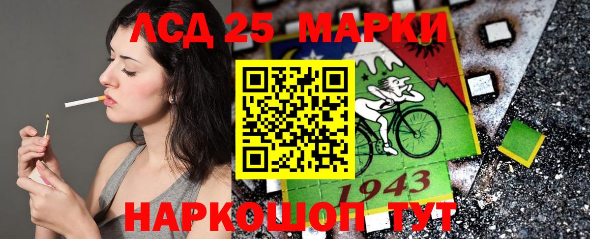 Марки NBOMe 1500мкг  Марки NBOMe 1500мкг  Шебекино  Марки N-bome  Вход с VPN 