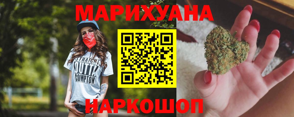 Марихуана марихуана  Каннабис сатива  Конопля White Widow  Вход с VPN  Шебекино  Канабис тримм 